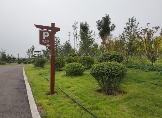 章丘區赭山山體生態修復工程總承包（EPC）第一標段